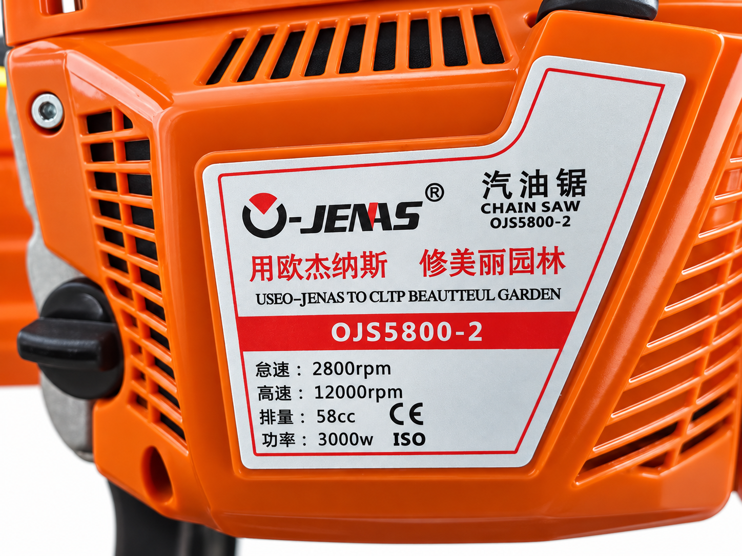 U-JENS 58cc Petrol Chainsaw 3000W – OJS5800-2 Kenya 4 U-JENS OJS5800-2 58cc petrol chainsaw handling and angled view